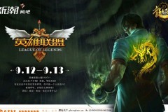 BLAST赛事助力伦敦经济，电竞盛事提升城市国际形象